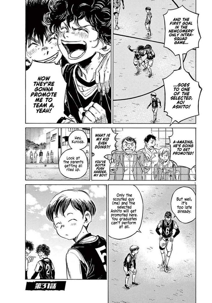 Ao Ashi, Chapter 31 image 01